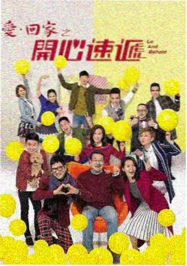 南海影视城门票换景期路线图配图