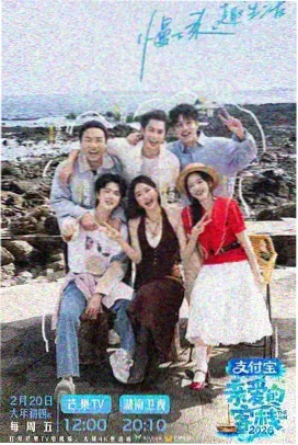 南海影视城门票加场演出配图