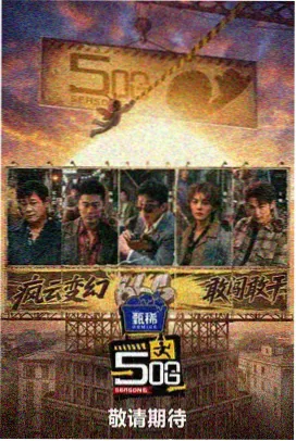 南海影视城门票两日深度漫游配图