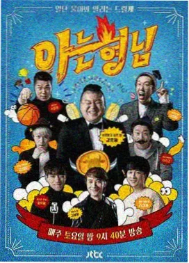 南海影视城门票长者票慢行路线配图